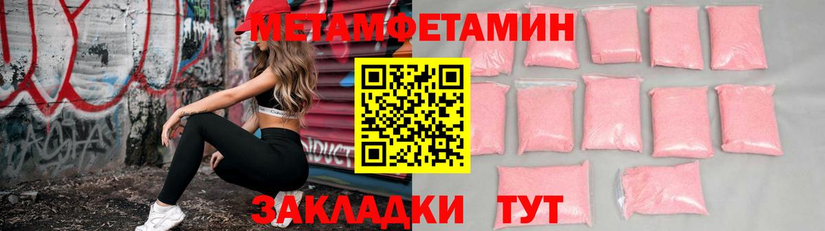 Amphetamine 98% Нерюнгри