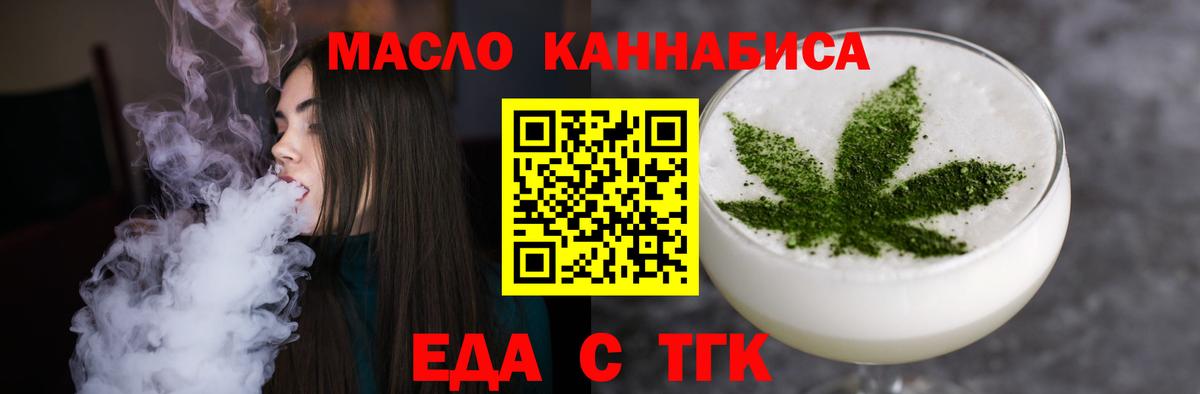 МАРИХУАНА Нерюнгри
