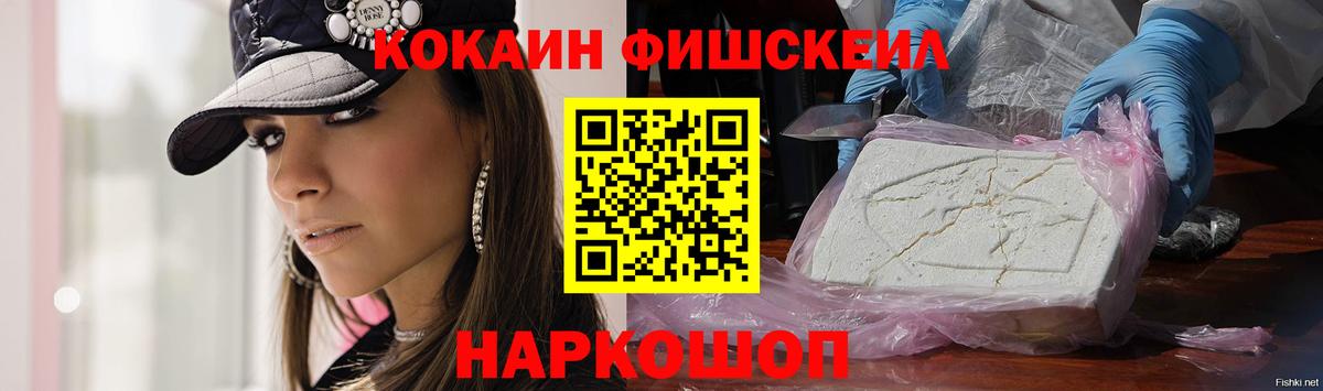 COCAIN Эквадор Нерюнгри