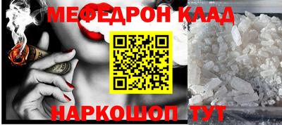 mdpv Славянск-на-Кубани