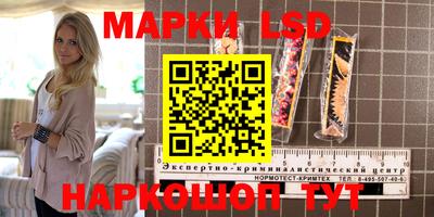 круглые Ставрополь