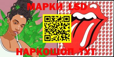 круглые Ставрополь