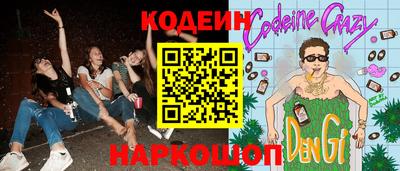 прущая мука Сланцы