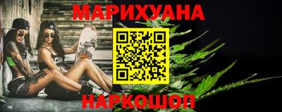 прущая мука Сланцы
