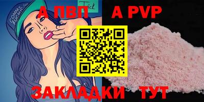 mdpv Славянск-на-Кубани