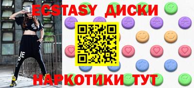 прущая мука Сланцы