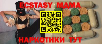 прущая мука Сланцы