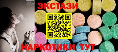 прущая мука Сланцы