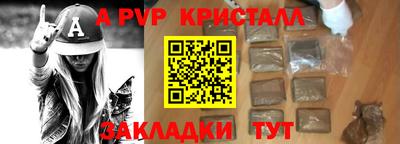 герыч Славгород