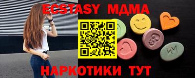 прущая мука Сланцы