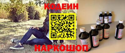 прущая мука Сланцы