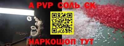 герыч Славгород