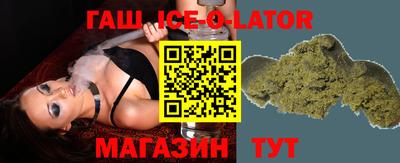 герыч Славгород