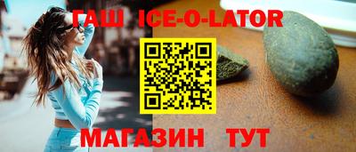 прущая мука Сланцы
