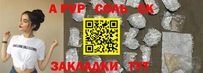 марихуана Старая Купавна