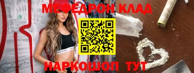 герыч Славгород