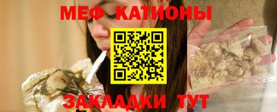 mdpv Славянск-на-Кубани