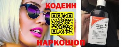 прущая мука Сланцы