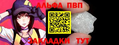 прущая мука Сланцы