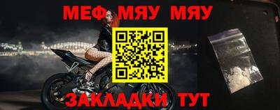 прущая мука Сланцы