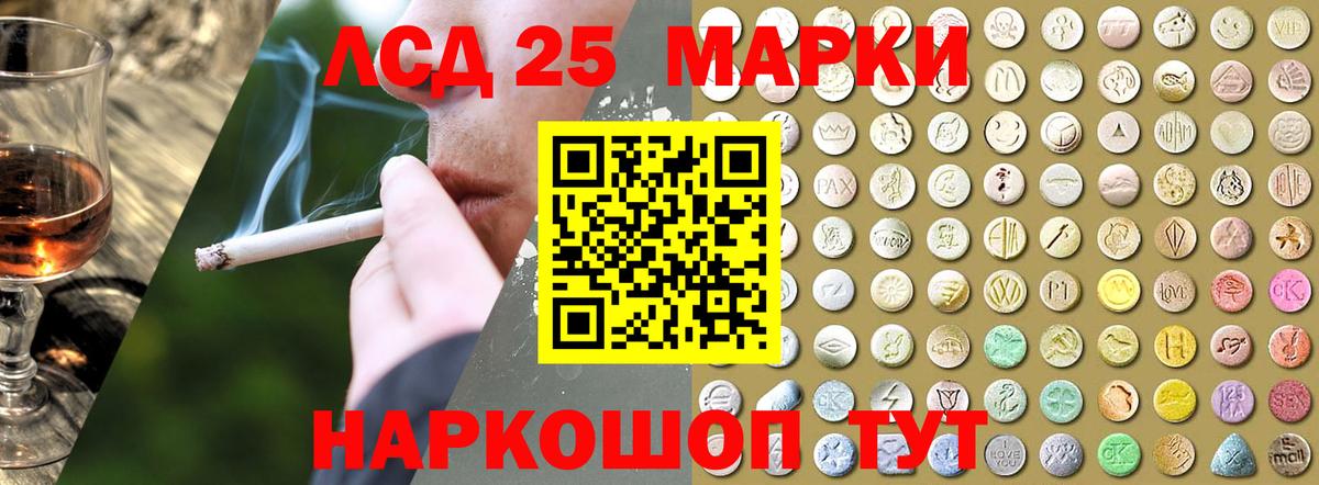 мега маркетплейс  LSD-25 экстази ecstasy  LSD-25 экстази кислота  Вход с VPN  Нерюнгри 