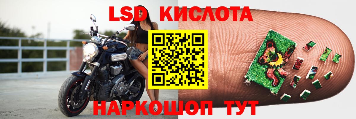 LSD-25 экстази ecstasy Нерюнгри