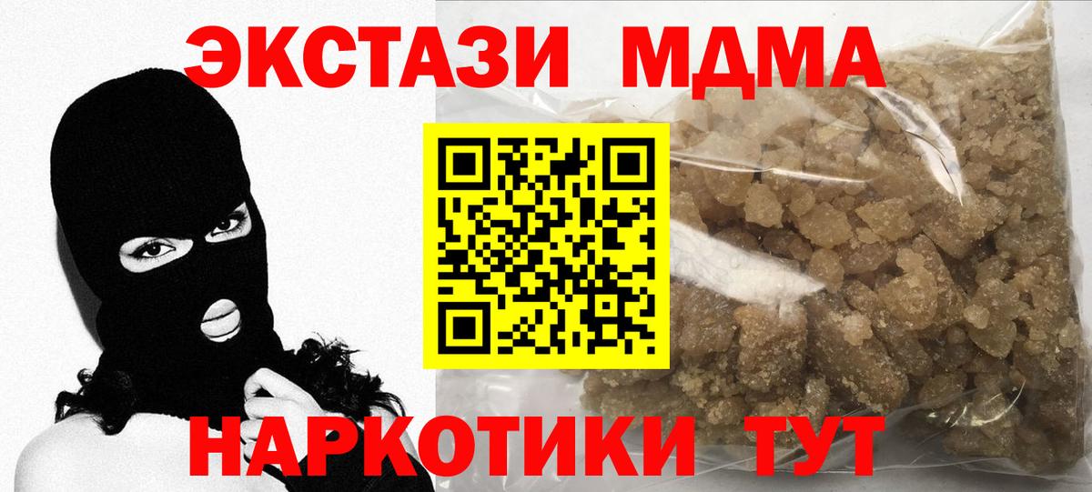 MDMA Molly Нерюнгри
