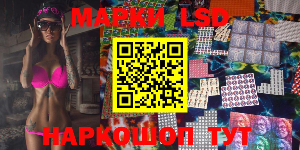 даркнет сайт  Вход с VPN  Нерюнгри  Марки N-bome 1,5мг 