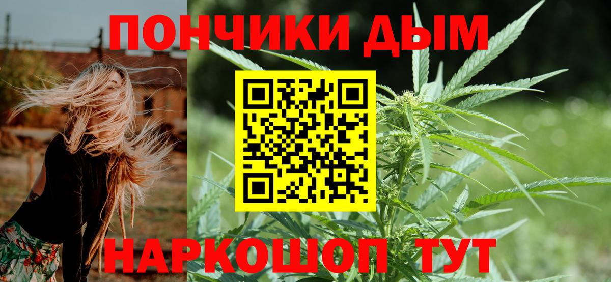 Шишки марихуана тримм Нерюнгри