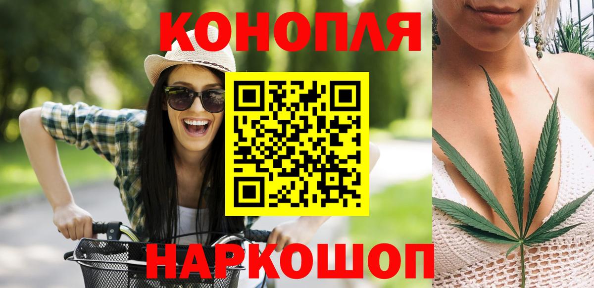 Нерюнгри  Бошки марихуана конопля  Бошки марихуана Amnesia  Бошки Шишки THC 21%  Конопля Amnesia  Вход с VPN 